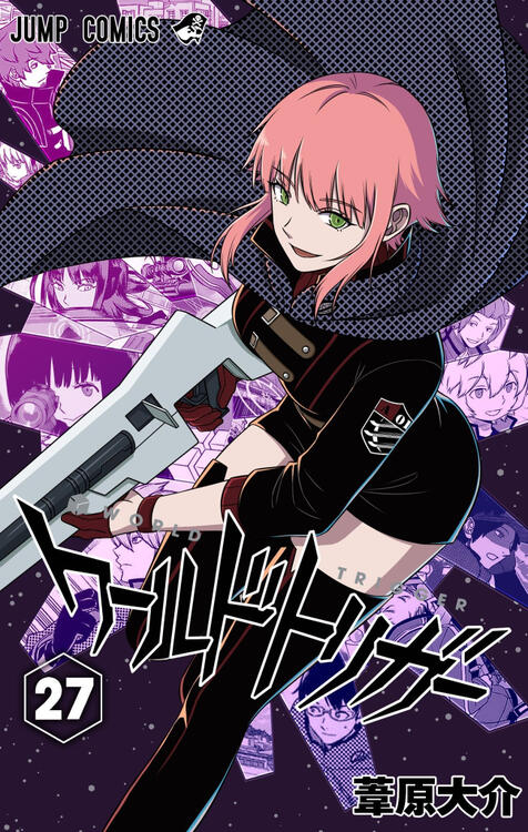 World Trigger OC fake manga cover Fanart of Piers from Pokemon Sword & Shield